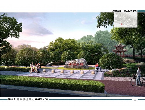 南开城市道路绿化规范2022